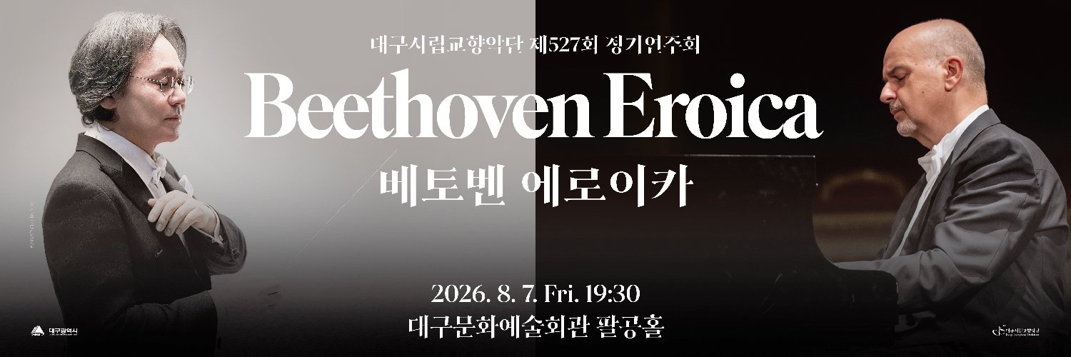 dso1964's profile banner image