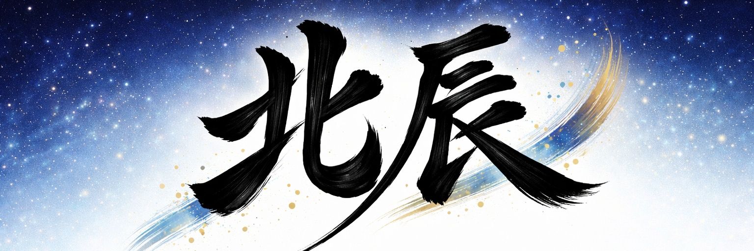 FFF2319's profile banner image