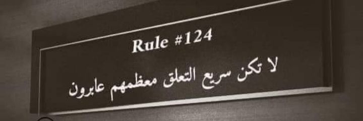 جيجي المغربي banner