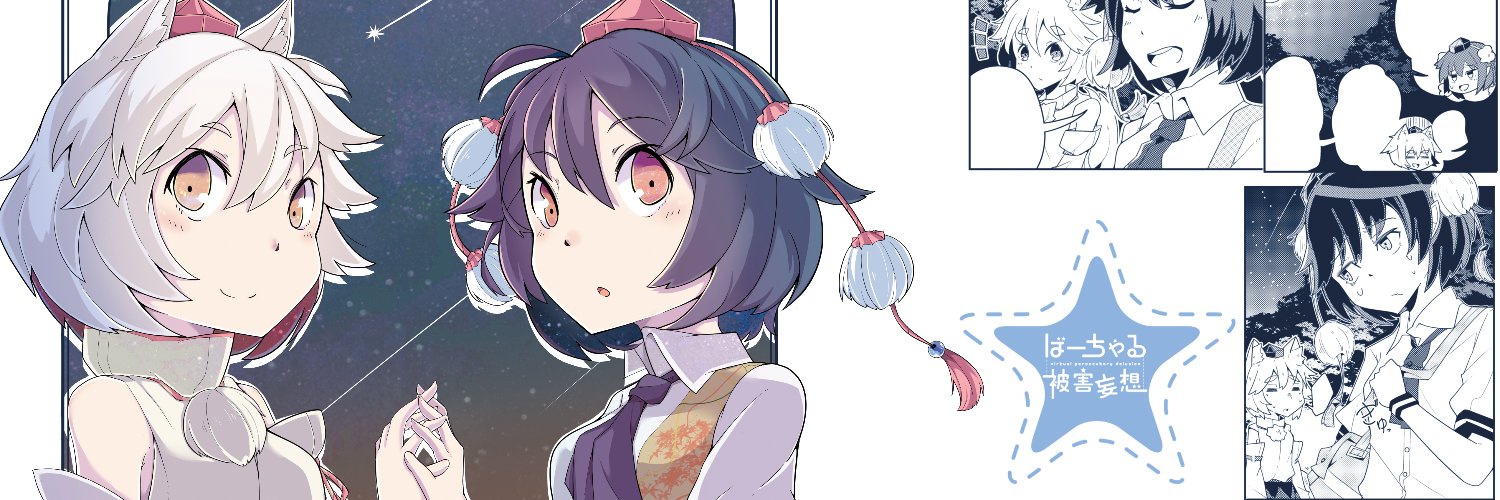 game_windboy's profile banner image