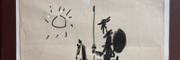 svatilay Profile Banner