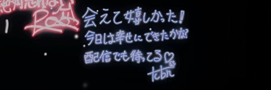 ♥ banner
