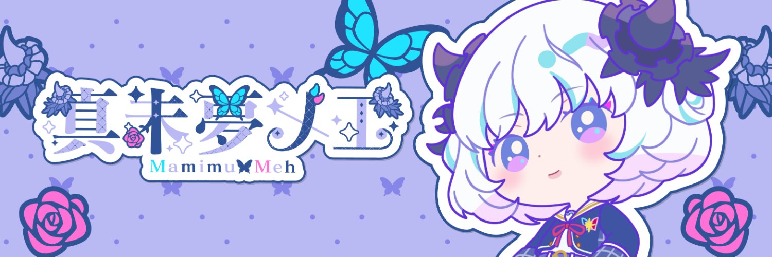 真未夢メエ【アイカツアカデミー！】's banner