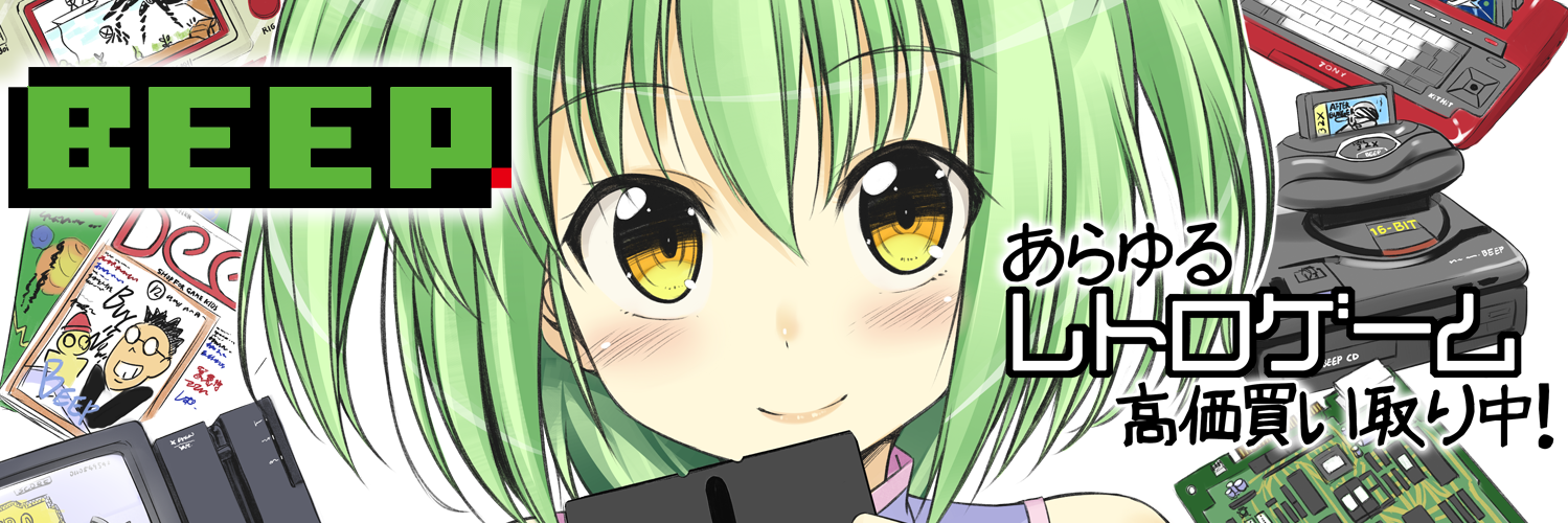 BEEP's banner