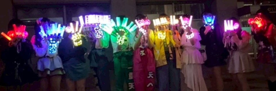 (˶' ᵕ ' ˶) banner