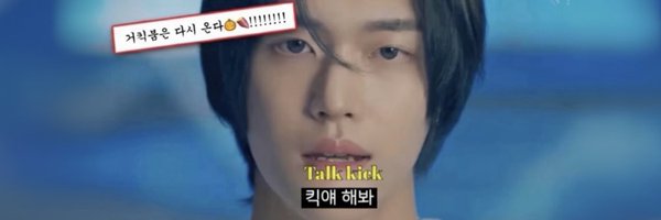 hasookbeom Profile Banner