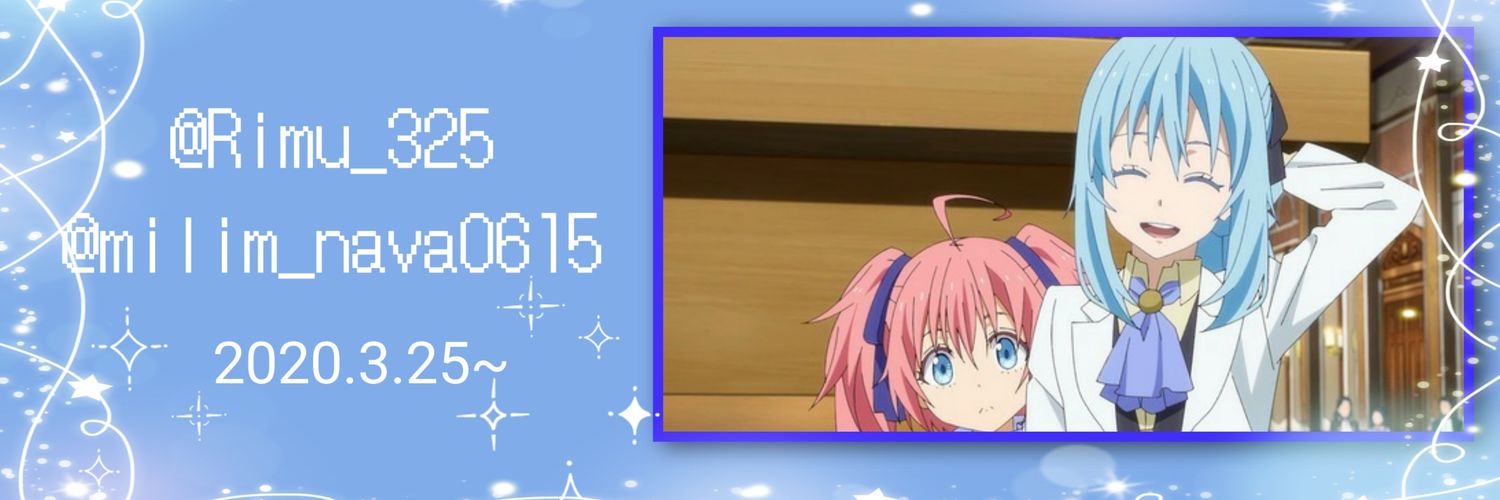 リムル。区別名：‐鈴結‐ banner