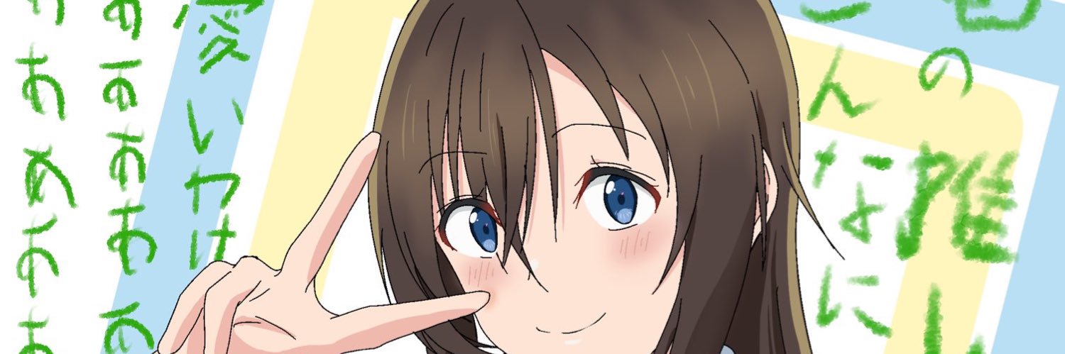 れん's banner