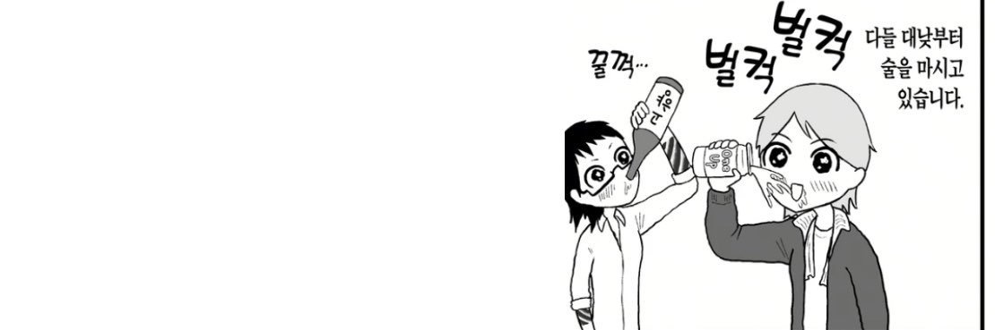 이토 banner
