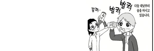 depedyl Profile Banner