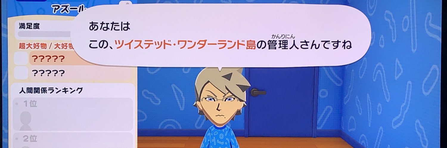 トイロお取引垢 banner