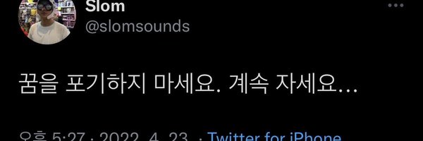 naneunyeppeo496 Profile Banner