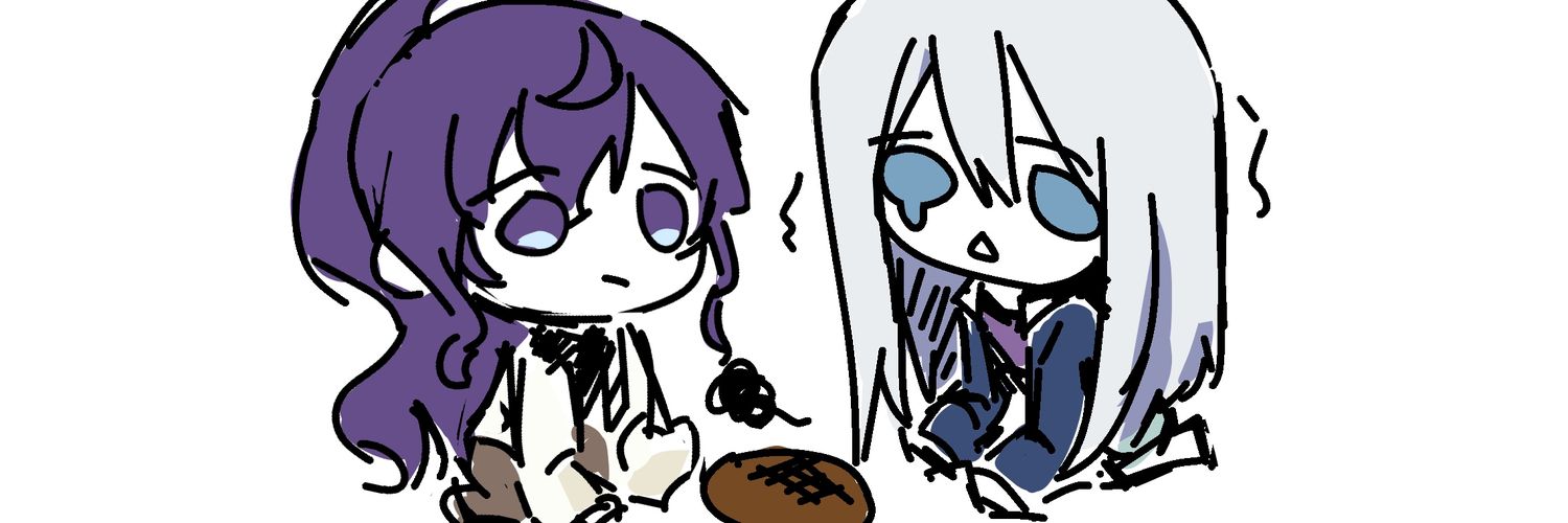 井's banner