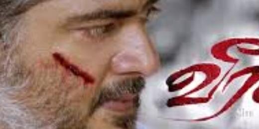 dharmaraj k banner