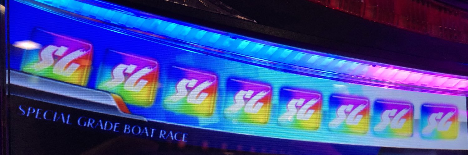 南@とるぇもん banner