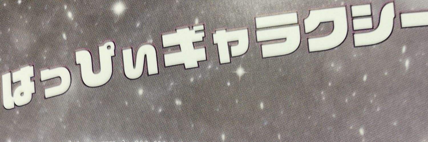 しゅうと 𐅁𐀸𐋠𛰙᭜𖫲𖫳𖫴𖫰꛰ﯩᩝ︪᭜𖫴𖫳𖫲𖫰꛰ީᩝ𛰚 banner