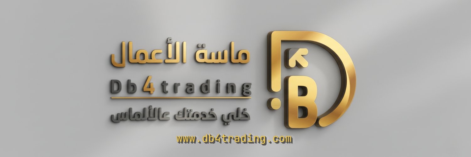 DB4TRADING_'s profile banner image