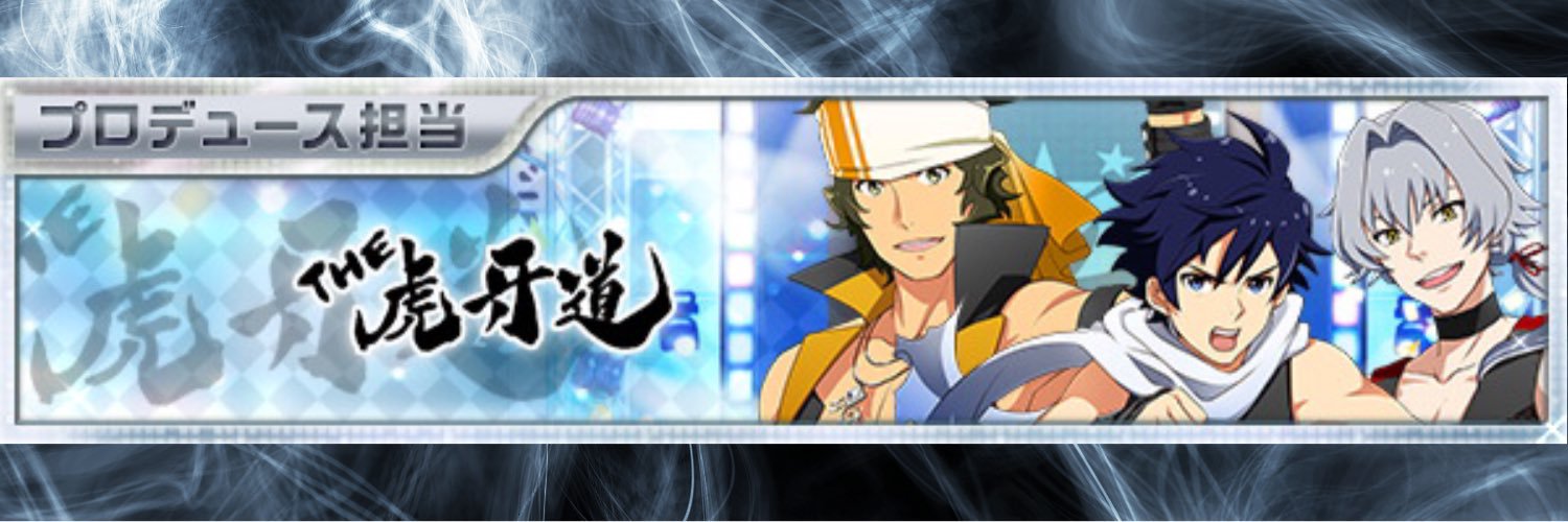 mametoharu's profile banner image