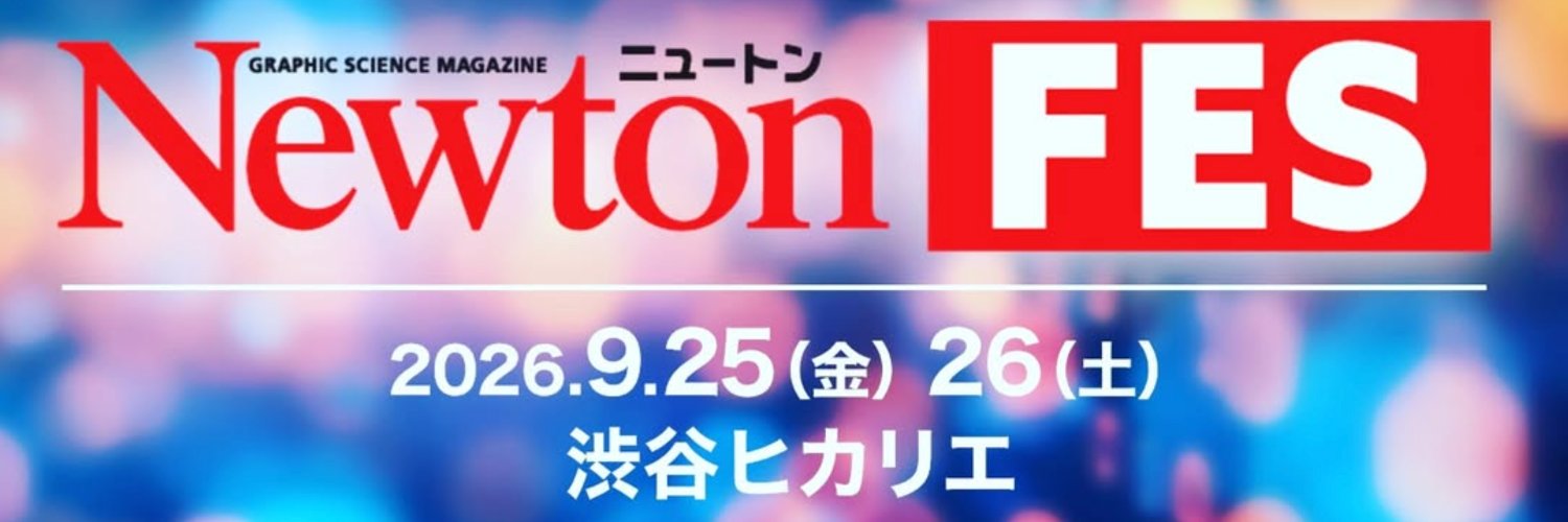 newton_hub_'s profile banner image