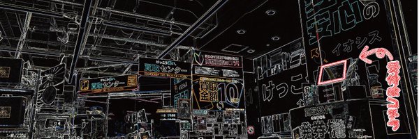 iosys_nago_kai Profile Banner
