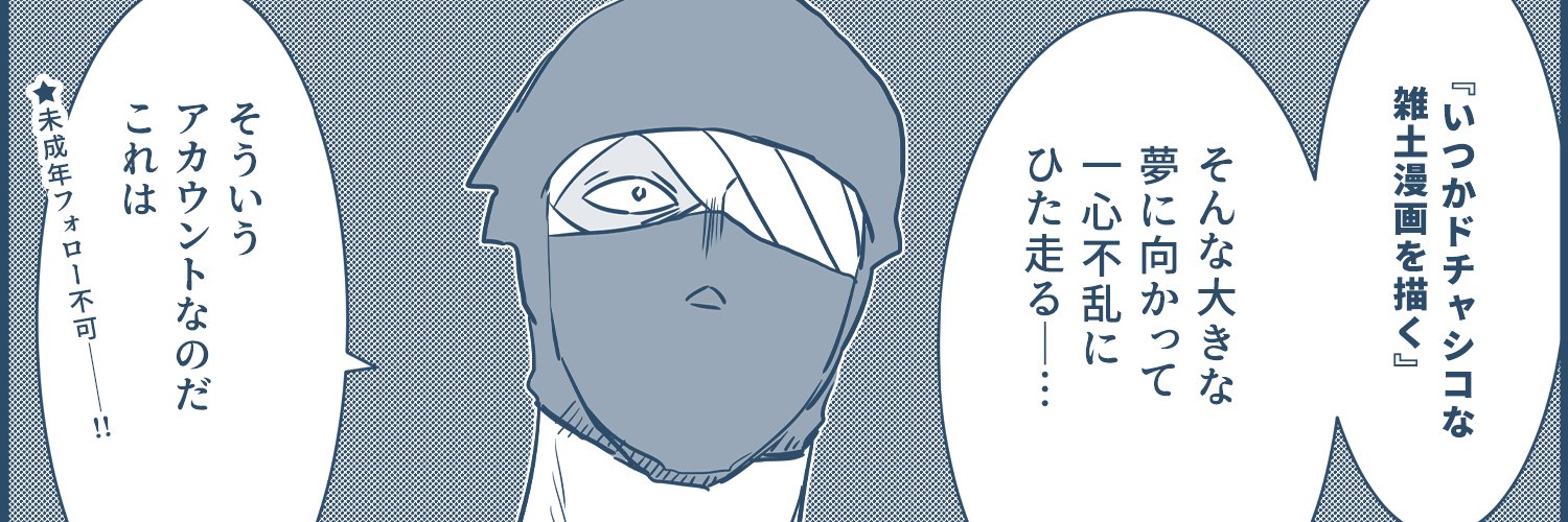六角 banner