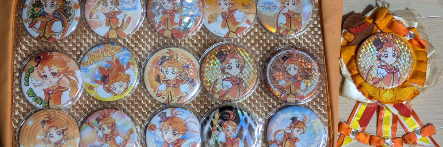 Acchi(あっち) banner