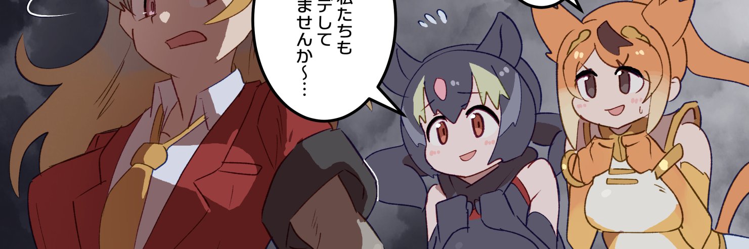 ミリ@1日目(土)東6ウ16b's banner
