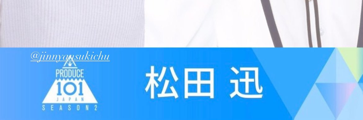 みゆ banner
