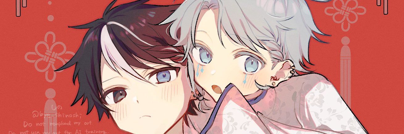 しの‼️ banner