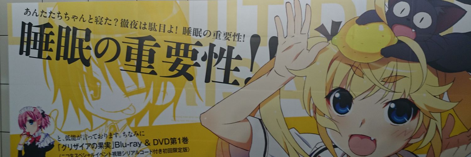 fuareyou's profile banner image