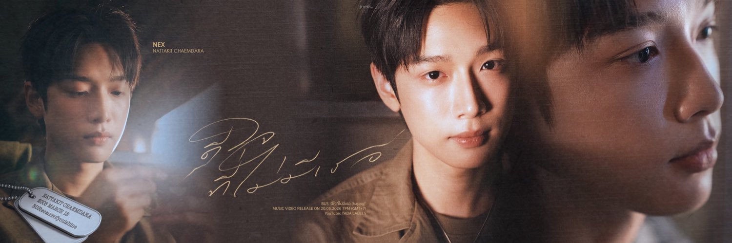 ฮะเก ๋า ✿ ✿ banner