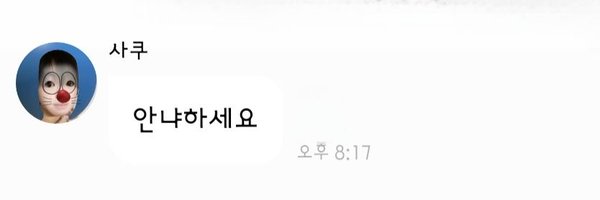 hoosakuya Profile Banner