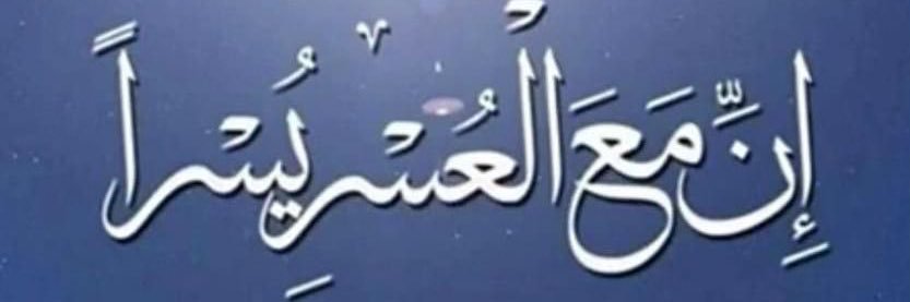ⁱᴾⁱᵃⁿ قیدی نمبر 804 💕 banner