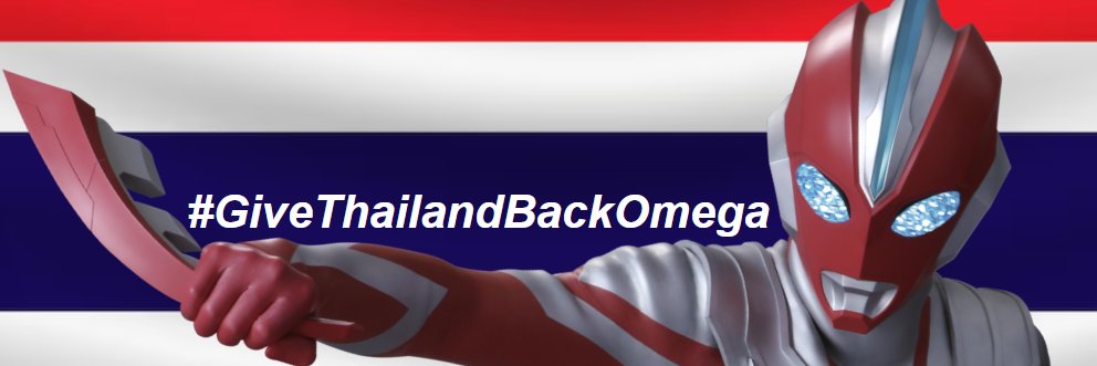 Give Thai Fans Back Ultraman Omega's English Sub's banner