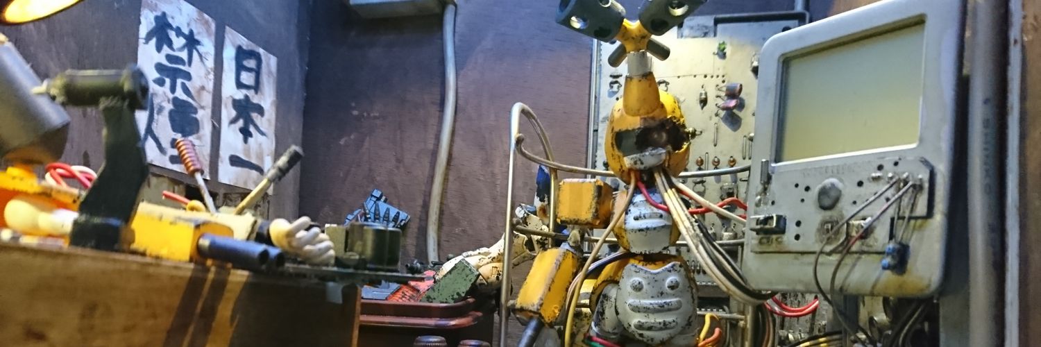 ヘルプ・ミー's banner