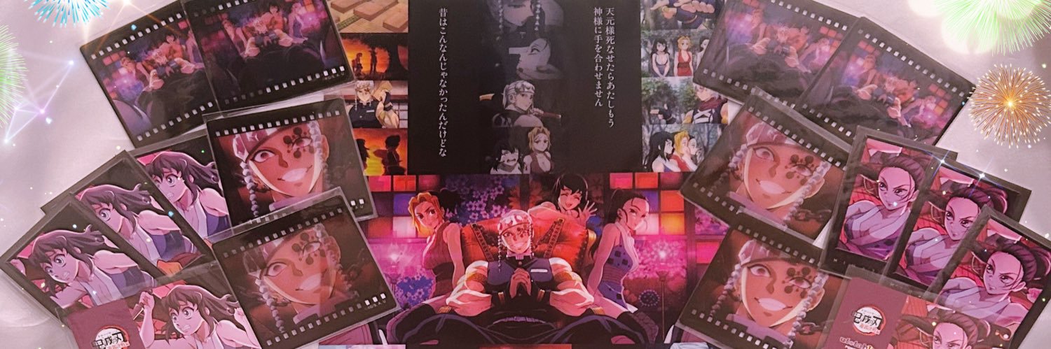 ヨル💎🍃🍑(グッズ整理中/繁忙) banner