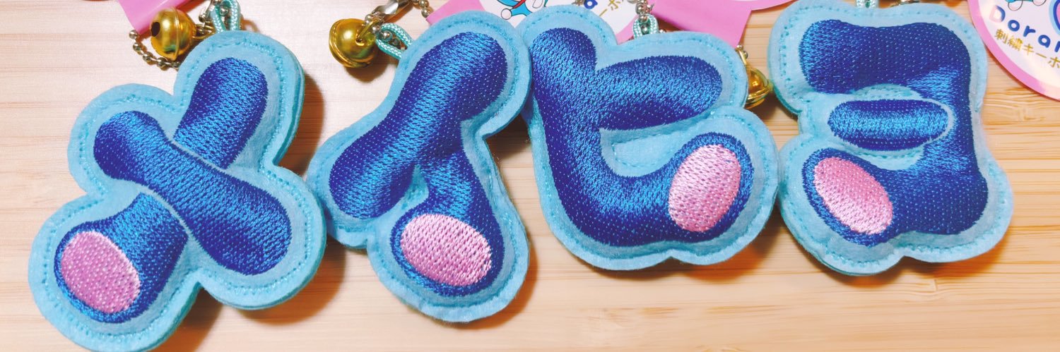 ほがみ banner