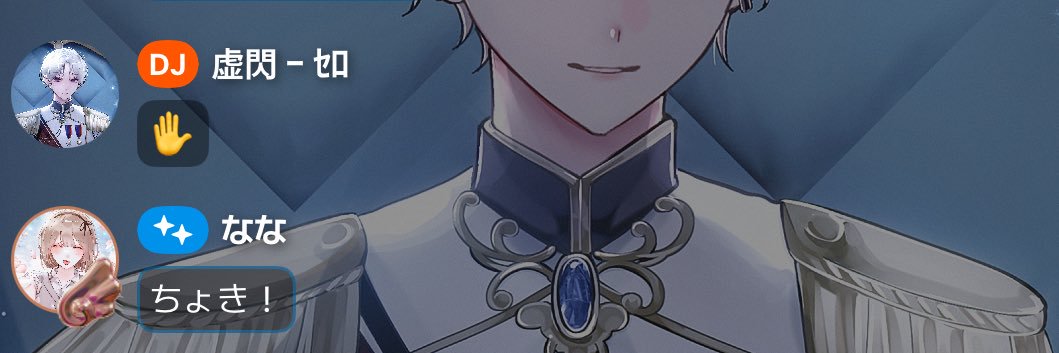 ろく banner