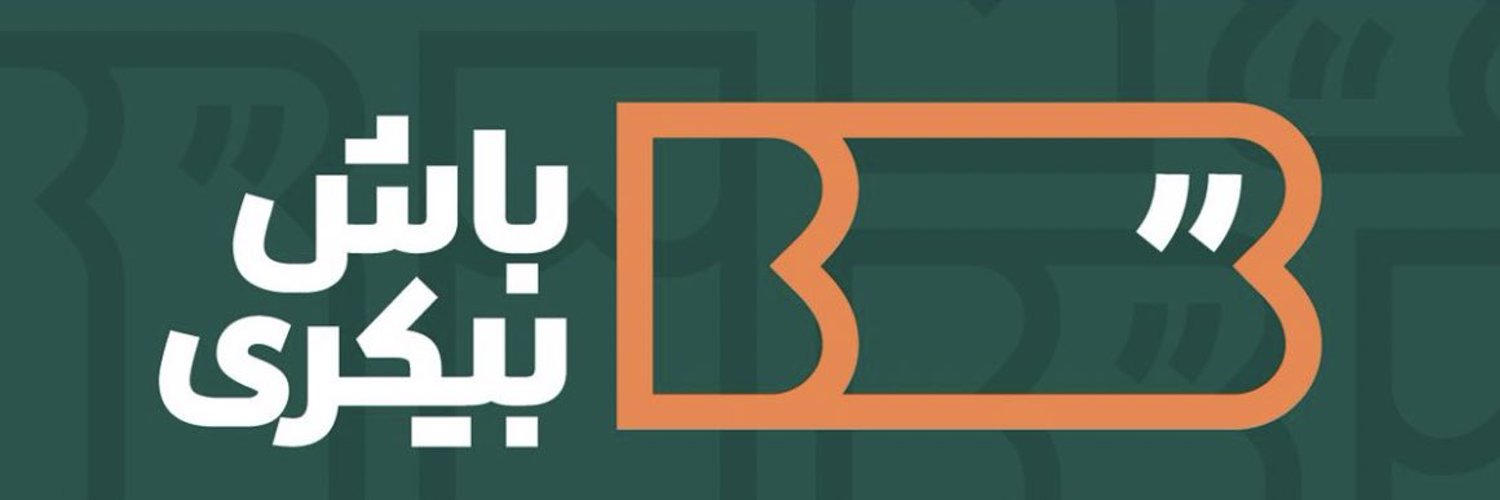 BashBakery2030's profile banner image