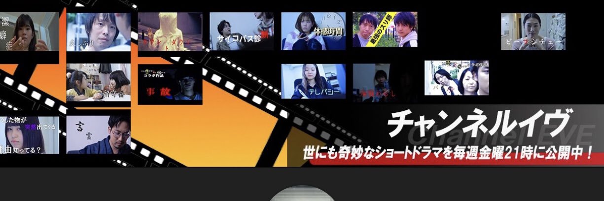 koimitsu's profile banner image
