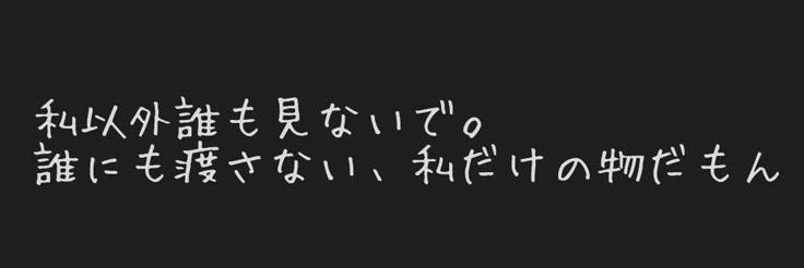 水神 桐🩵ᩚ@🥀🐊🍌 banner