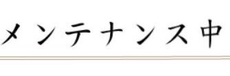 ❄️ banner