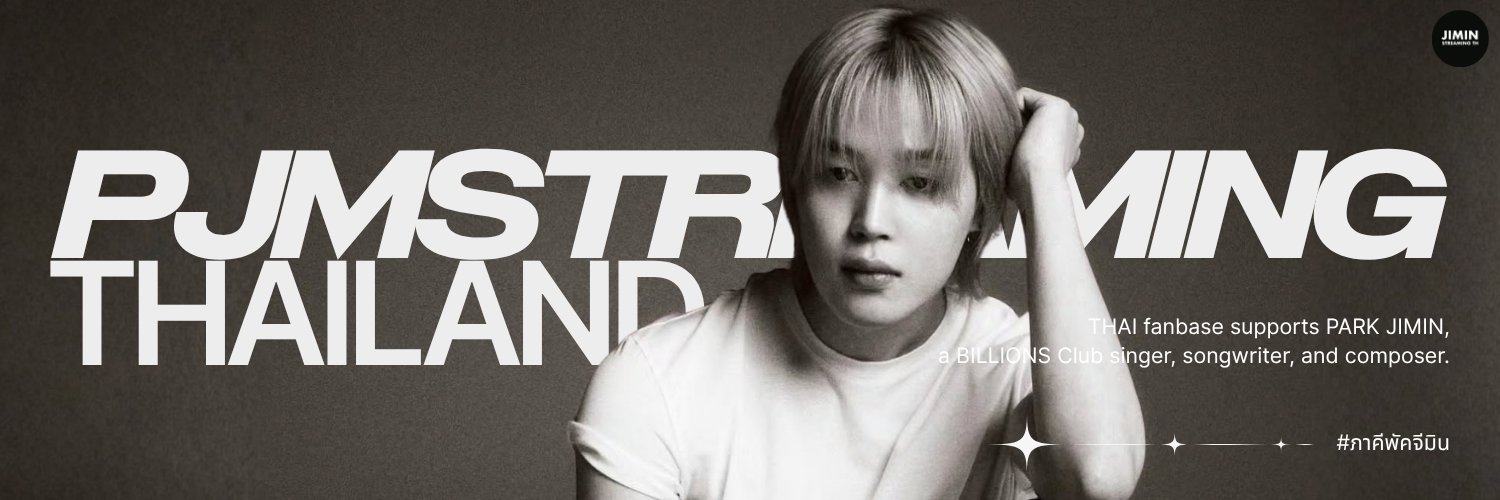 ภาคีพัคจีมิน Order of JIMIN² banner