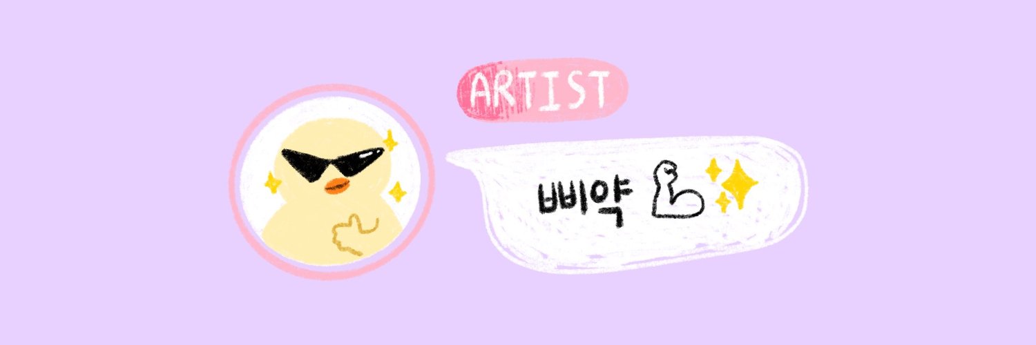춘🌸's banner