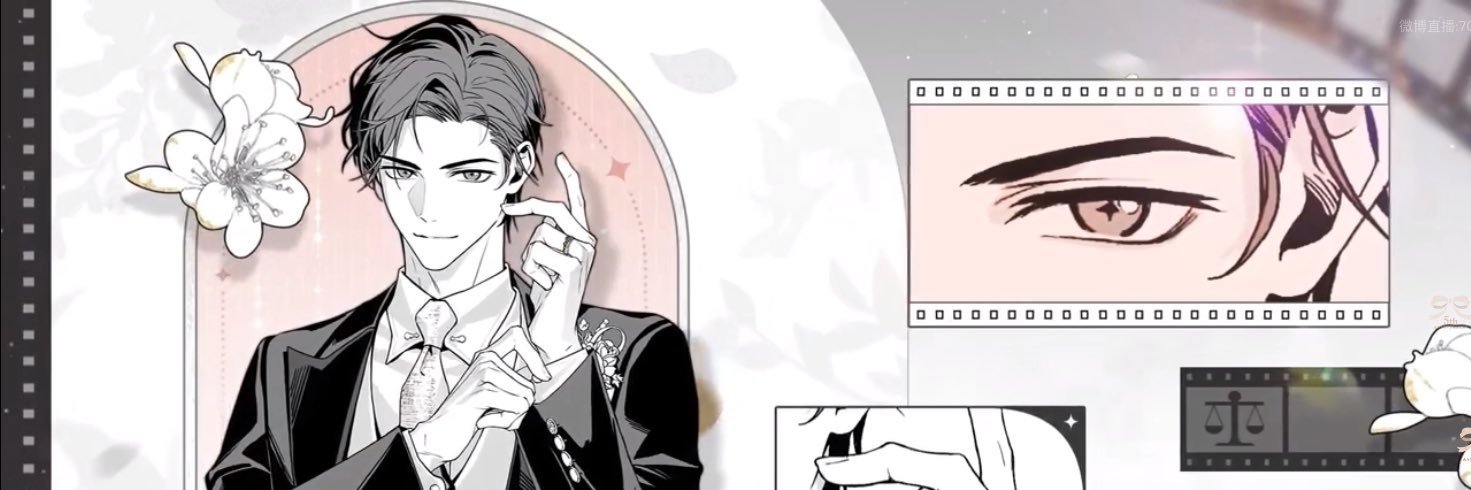 Elicatann's profile banner image