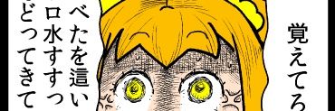 takemichi01's profile banner image