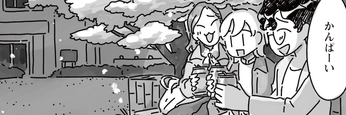 甘くて辛くて酸っぱい🍰🌶️🍋公式 banner