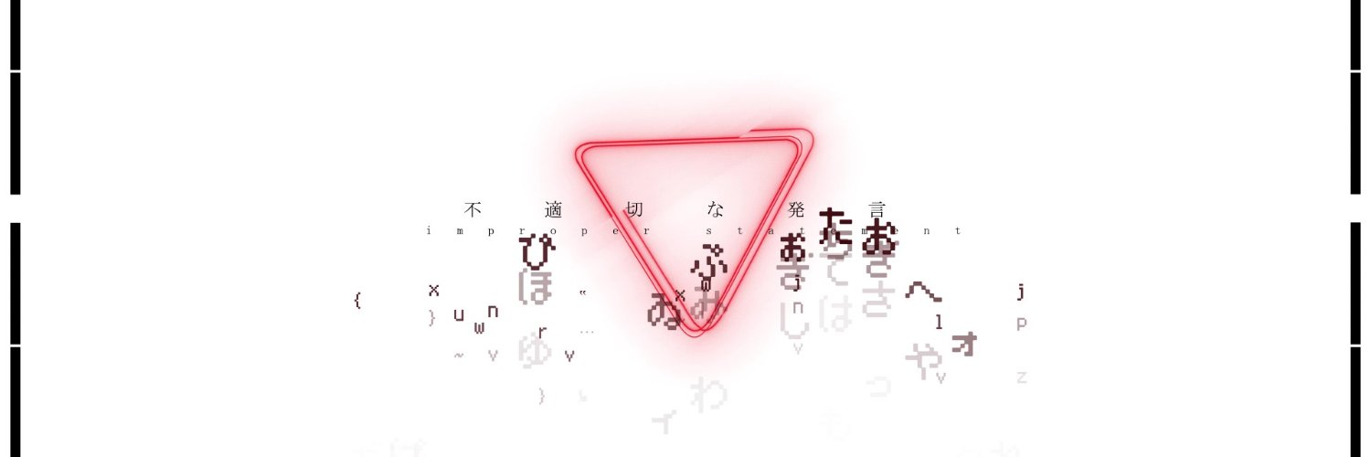 nikoha banner