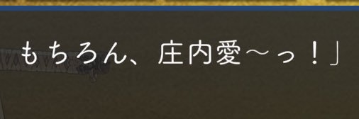 しかし警部、本当に他人の同性愛に興奮を覚える輩がいるのでしょうか？'s banner