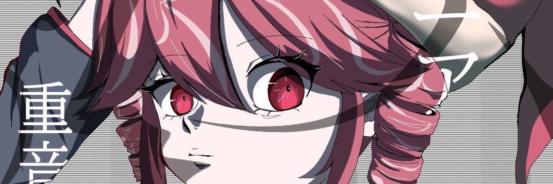 つしま's banner